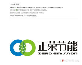 成都高端VI设计公司 构筑企业形象视觉品牌的专业力量